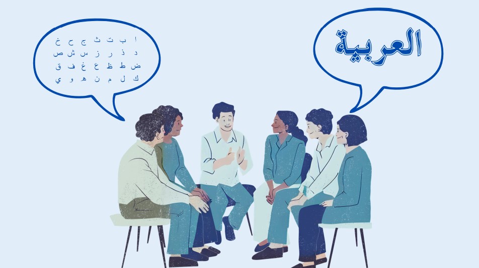 Formation en Arabe Littéraire